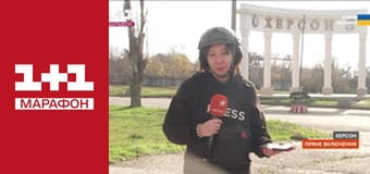 "Единые новости". Телемарафон.