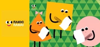 Світ чекає на відкриття