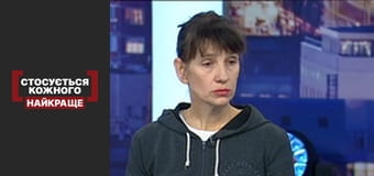 Вигадані образи