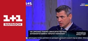 "Патріот". "Патріот".