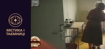 Тайны мира. Век живи Тайны мира. Век живи