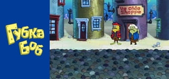 Spongebob. Season 5 - Episode 16 Spongebob. Season 5 - Episode 16