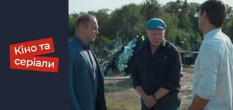 Т/с  "По разным берегам" сезон 1 серия 10