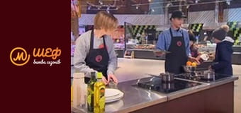 MasterChef Culinary Graduation, Season 1, Episode 5, Part 8