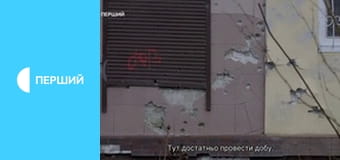 Д/ф "Ті, хто лишаються вдома", 1 с. "Херсонщина". Д/ф "Ті, хто лишаються вдома", 1 с. "Херсонщина".