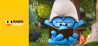 Смурфики Смурфики