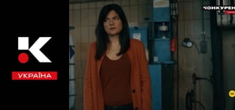 Т/с "Зниклі".