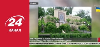 Марафон 24 каналу