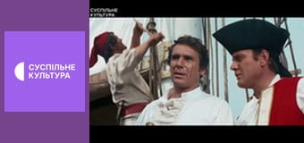 Х/ф "Анжеліка і султан".