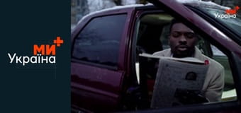 Краина У 2.1.