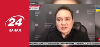 Реалії. Все про війну