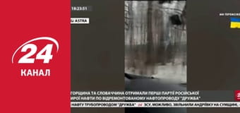 Марафон 24 каналу