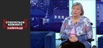 Непрохані співмешканці