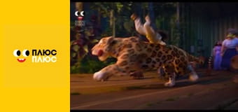 Губка Боб Квадратні Штани