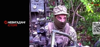 Невигадані історії.