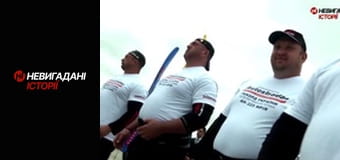 Невигадані історії. Мрія і Богатирі.