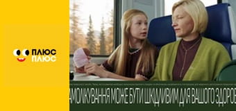 Корисні підказки