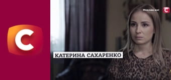 "Історія одного злочину", 6 сезон, 41 еп. "Вершина зла".