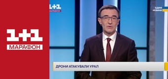 "Единые новости". Телемарафон.