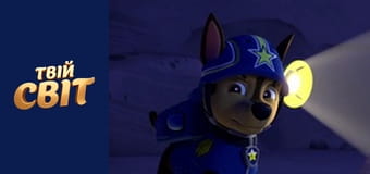 Щенячий патруль Сезон 2 Епізод 3