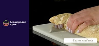 Бонапети - Серия 3