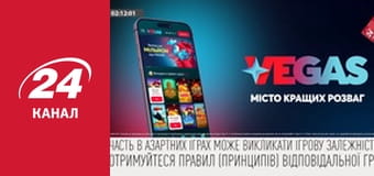 Нічний ефір