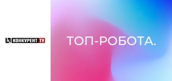 Топ-робота. Топ-робота.