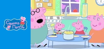 Пора спать Пора спать