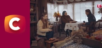 "Сліпа". Другий день.