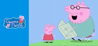 Сезон 4, Випуск 2