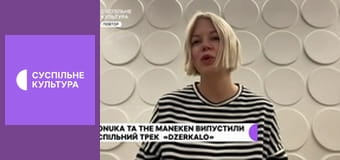 Культура на часі.