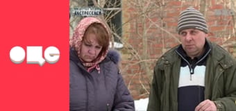 Следствие ведут экстрасенсы, 5 сезон, 13 эп. Семейные распри.