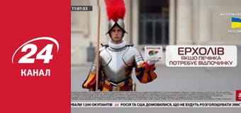 Реалії. Все про війну