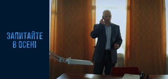 Серия 57 Серия 57