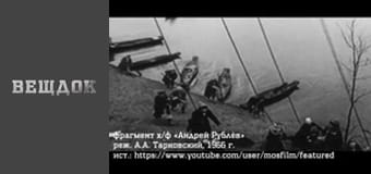 Особый случай. Чужое добро - Как в зеркале