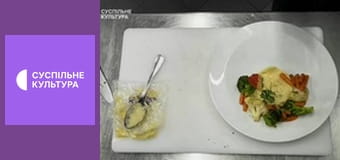 Інший фах. Інший фах.