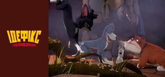 Dogmatix and the Indomitables Season 1 Episode 33