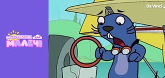 Доки - серия 22