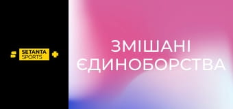 Змішані єдиноборства. UFC Fight Night у Перті, Австралія. Джек Делла Маддалена - Карлос Пратес.