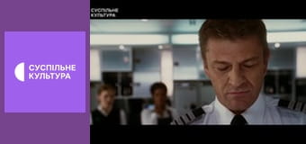 Д/с "Звезды серебряного экрана". "Джоди Фостер".