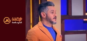 МастерШеф Дети, Сезон 2, Выпуск 9, Часть 7