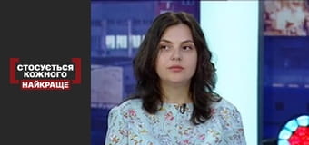 Серце Індії