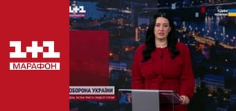 "Єдині новини". Телемарафон.