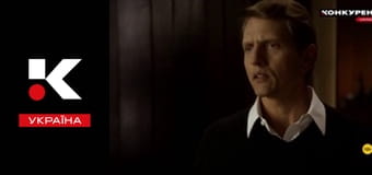 Т/с "Клан Кеннеди".