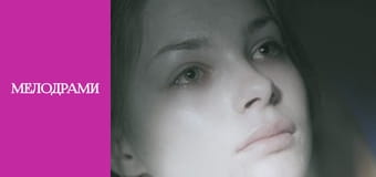 Ничто не случается дважды - Серия 12 Ничто не случается дважды - Серия 12