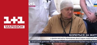 "Единые. Главное". Итоговые новости.