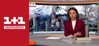 "Єдині новини". Телемарафон.