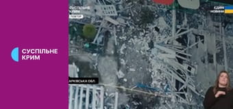 Суспільне Новини. Суспільне Новини.