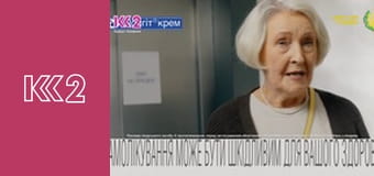 Сімейний суд E109 - Точка відліку