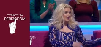 Passions After the Inspector, Season 5, Episode 12